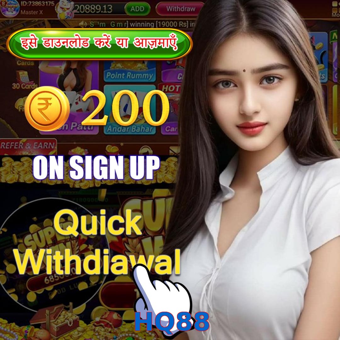HQ88