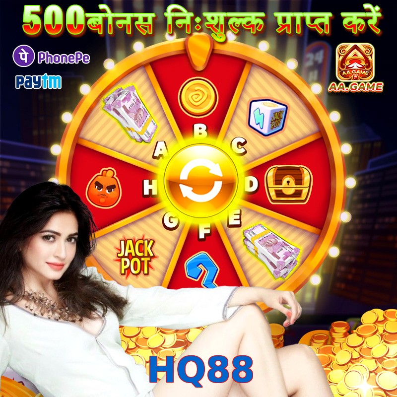 HQ88