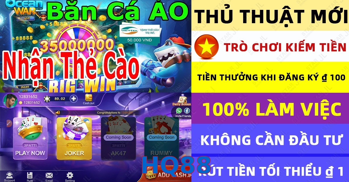 HQ88