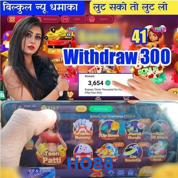 HQ88
